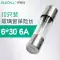 Cầu chì ống thủy tinh Ileco 5*20 Cầu chì gia dụng 250V 0.1/0.5/1/5/10/20A (10 cái) Cầu chì