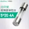 Cầu chì ống thủy tinh Ileco 5*20 Cầu chì gia dụng 250V 0.1/0.5/1/5/10/20A (10 cái) Cầu chì