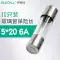 Cầu chì ống thủy tinh Ileco 5*20 Cầu chì gia dụng 250V 0.1/0.5/1/5/10/20A (10 cái) Cầu chì