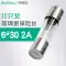 Cầu chì ống thủy tinh Ileco 5*20 Cầu chì gia dụng 250V 0.1/0.5/1/5/10/20A (10 cái) Cầu chì