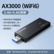 【WiFi6-AX3000】Встроенная антенна★Высокая скорость★Сотовое рассеивание тепла-2,4G+5,8G, двухдиапазонный