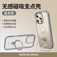 【Тиол-сердечная оболочка Fulcrum】 Горизонтальное и вертикальное использование ★ Magsafe Магнитное всасывание ★ Хардкорный анти-пакет