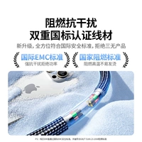 【Новое обновление провода】 Совместимо со стандартом задержки EMC ⭐fire.