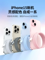 ↓↓ [Интерфейс двойного типа C] Приложение Apple 15/16/iPad/Mac All New Interface Fast Charge