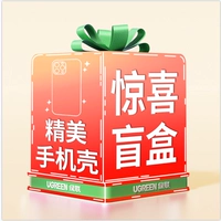 【Магнитное всасывание Сюрприз Счастливая сумка B】 Magsafe Magnetic Suisction ★ Ограниченная скидка времени