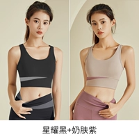 Черный+Фиолетовый [высокая интенсивность спортивной шокорезой профилактики]