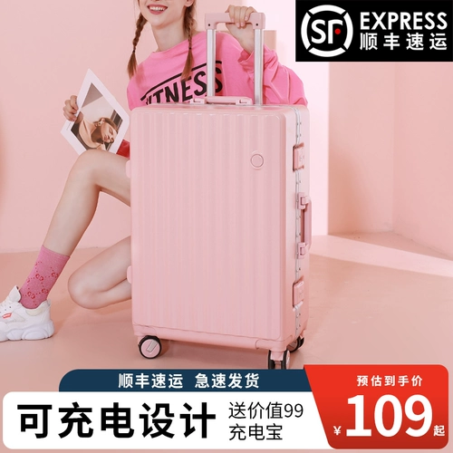 Японский чемодан, портативная прочная коробка