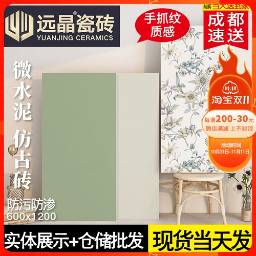 Искусство, соединяющее большую плиту плитку 600x1200 purit -color кожная глазурь