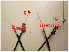 Трехколесный велосипед 富路澳福路老年代步四轮车配件c1单缸后置200脚离合器离合线