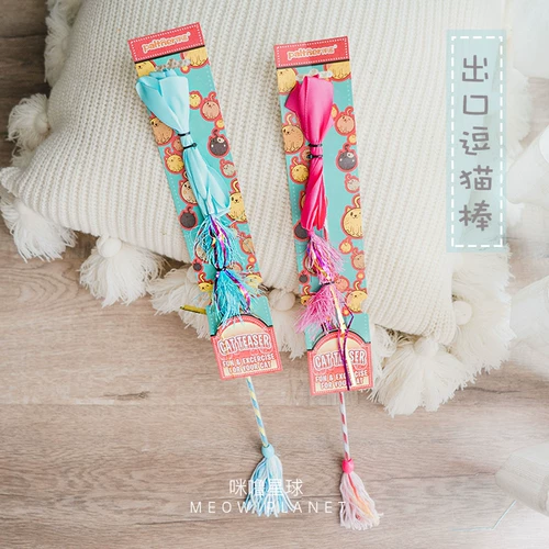 Mi Lu Planet Exit Ribbon Ling Cat Stick Fairy Stick Toys Toys