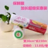 Товары от 红叶塑料制品