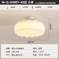 Диаметр 42CM-Xiaomi Smart
