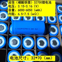 Литий -фосфат 32700 батарея 6000 мАч