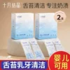 Товары от bangbaby母婴旗舰店