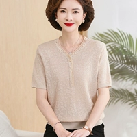 Райс Абрикос