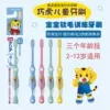 Товары от Rain Kids 母婴生活馆