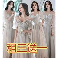 Платье подружки невесты, летняя одежда, приталенное длинное вечернее платье, для подружки невесты