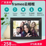 Сенсорный экран Crameo Wi -Fi Cloud Frame