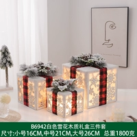 Белая деревянная подарочная коробка, комплект, со снежинками, 3 предмета