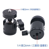 6mm
