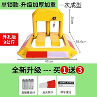 [Рекомендуется менеджером магазина] ★ Толстые и усугубленные отдельные замки [9 кг наружные отверстия] ..