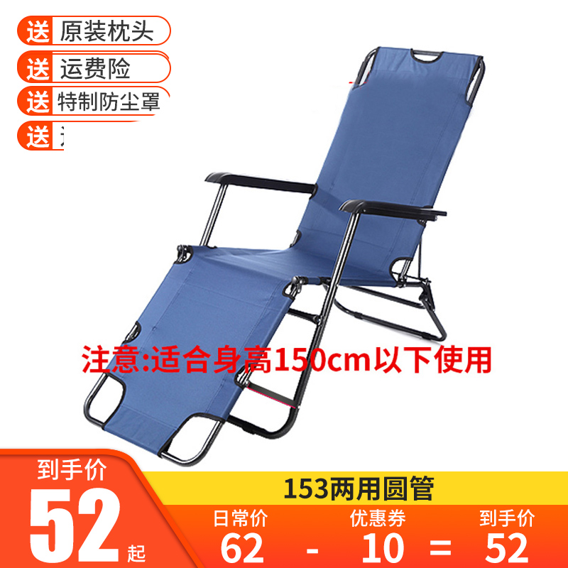 folding lounge chair lunch break siesta bed balcony leisure beach ba chair lazy sofa portable sleeping chair home