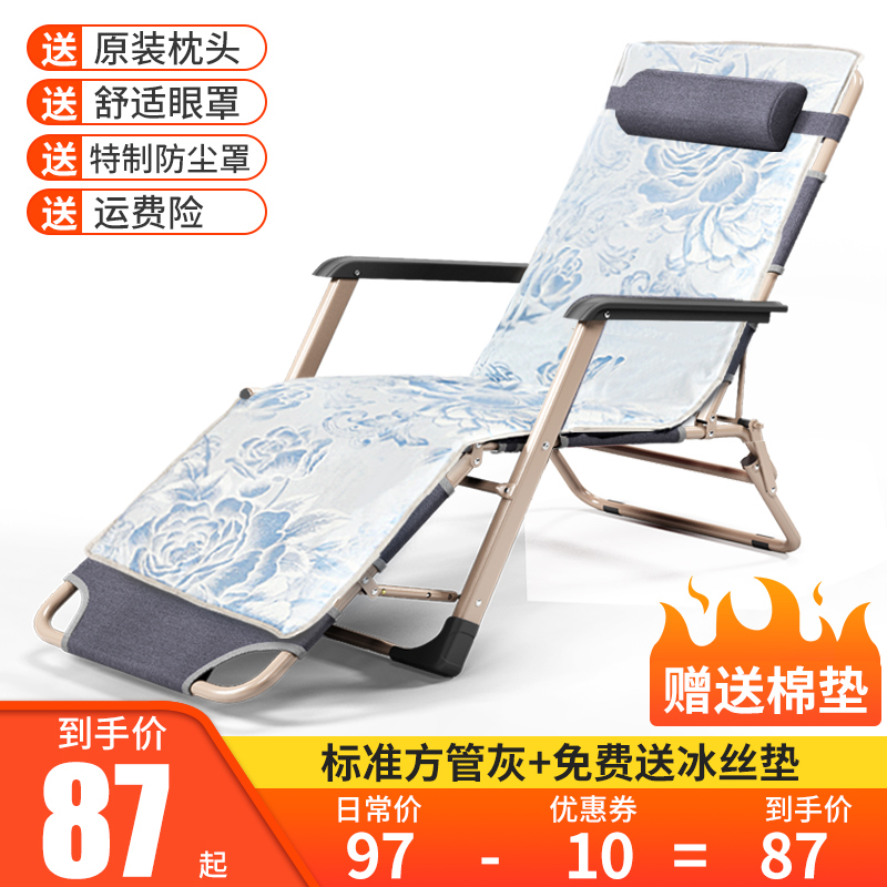 folding lounge chair lunch break siesta bed balcony leisure beach ba chair lazy sofa portable sleeping chair home