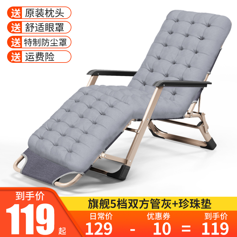 folding lounge chair lunch break siesta bed balcony leisure beach ba chair lazy sofa portable sleeping chair home