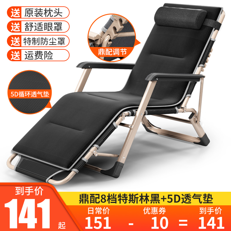 folding lounge chair lunch break siesta bed balcony leisure beach ba chair lazy sofa portable sleeping chair home