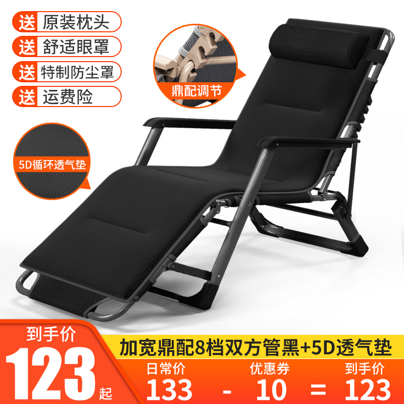 folding lounge chair lunch break siesta bed balcony leisure beach ba chair lazy sofa portable sleeping chair home