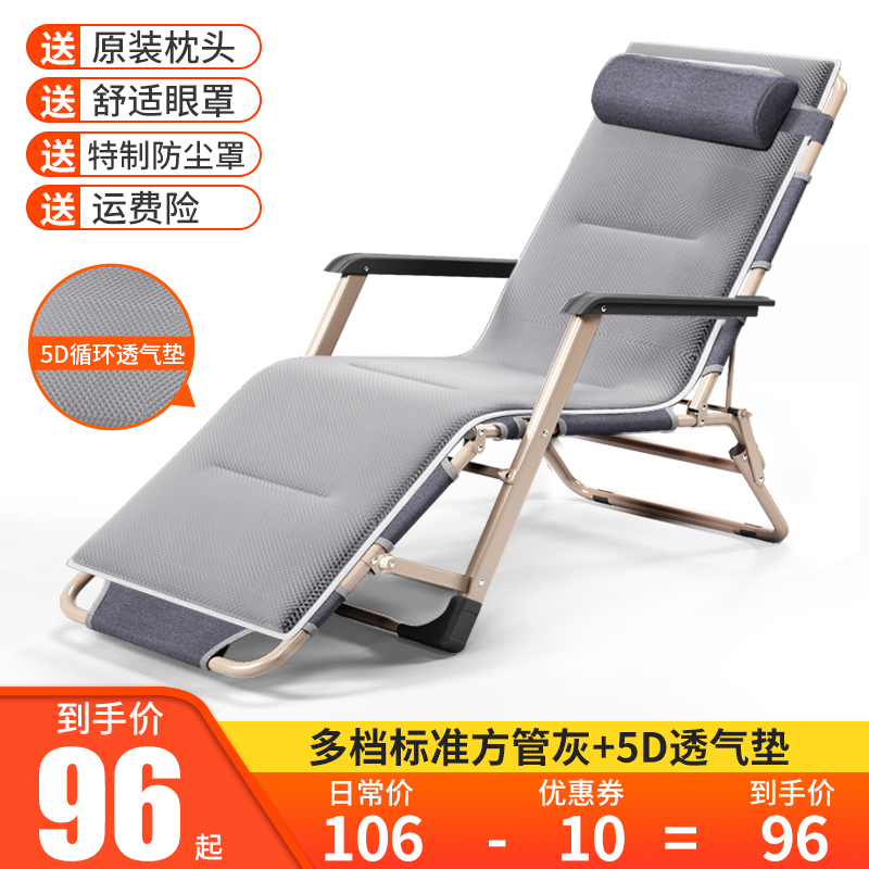 folding lounge chair lunch break siesta bed balcony leisure beach ba chair lazy sofa portable sleeping chair home