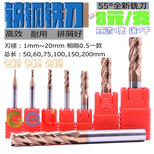 4 лезвия 4 Tungsal Steel Cnc Pingdowee Copper D1 1,5 2 2,5 3 4 Leap 50 75 100 мм