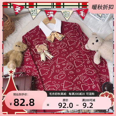 taobao agent [Spot] Christmas special full -printed bear jk wild sweater knit Japanese cute soft girl