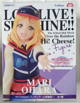 taobao agent U 桜 桜 FURYU LOVELIVE Water Group Hi Cheese Ogahara Juli Jingpin spot