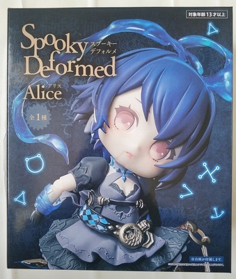 taobao agent O 桜 桜 Taito Death Alice SPOOKY Alice Q version Jingpin spot