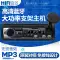 Đa năng 12v24v đài phát thanh xe hơi mp3 xe CD player xe tải thẻ U đĩa âm thanh máy chủ sửa đổi