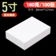 5 -INCH 180G Hight Light No Back Print/100 листов