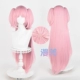 Версия длинных волос Wig+Hair Network