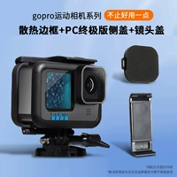 Адаптация GoPro12/11/10/9 может перевернуть боковую крышку зарядки+GoPro12/11/10/9 Границы 1