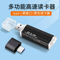 Черный интерфейс Type-C+Black TF/SD/M2/MS Reader Card