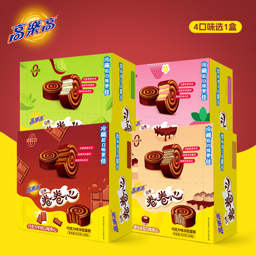 巧克力牛奶口味蛋糕