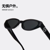 Mosen Glasses Zhao Liing те же солнцезащитные очки для женских ультрафиолетовых эллиптических кошачьих глаз Поляризованные солнцезащитные очки для мужчин MS3103