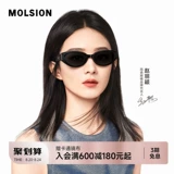Mosen Glasses Zhao Liing те же солнцезащитные очки для женских ультрафиолетовых эллиптических кошачьих глаз Поляризованные солнцезащитные очки для мужчин MS3103
