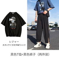 DKK91 Black+DKT076 Black