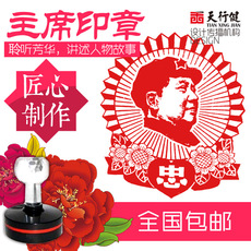 Печать личности