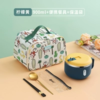 Маленькая посуда, 900 мл