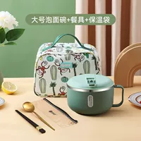 Большая матча, посуда, 1300 мл