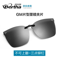 [GM] Не переворачивайте -точку -точку заклепки