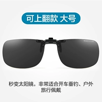 Большой может инвестировать