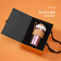 Retro Red 450 мл [внутреннее и внешнее чистое титановое умное предприятие]